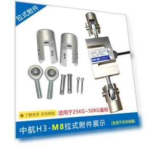 Weight Sensor — Acceleration, Zemic