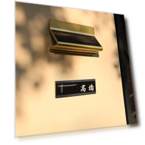 Gate Post Light with Smart Lighting Control — Outdoor Post Lighting, GWSOLAR