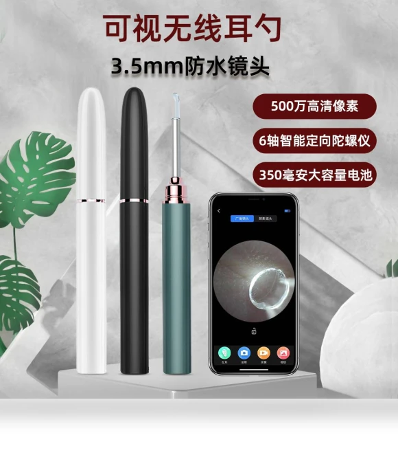 Smart Visible Earphones Endoscopic Earphones — In-Ear Headphones, Kiboer