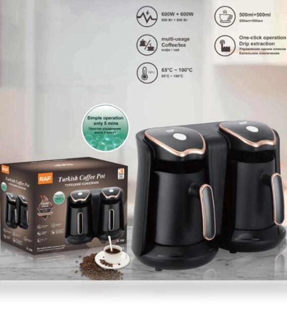 Household Heating Coffee Pot Portable Office Coffee Tea Maker — Brewing Excellence, RAF
