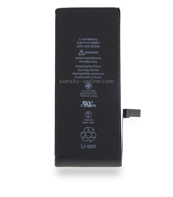 1960mAh Battery — Phone Battery Replacements