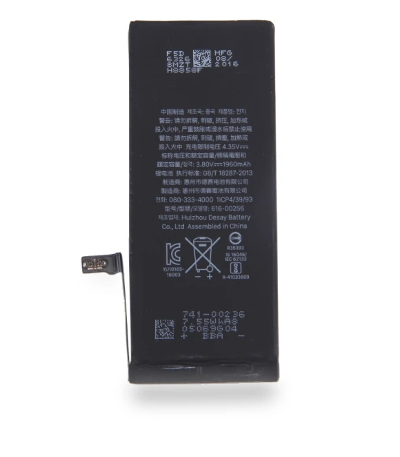 1960mAh Battery — Phone Battery Replacements