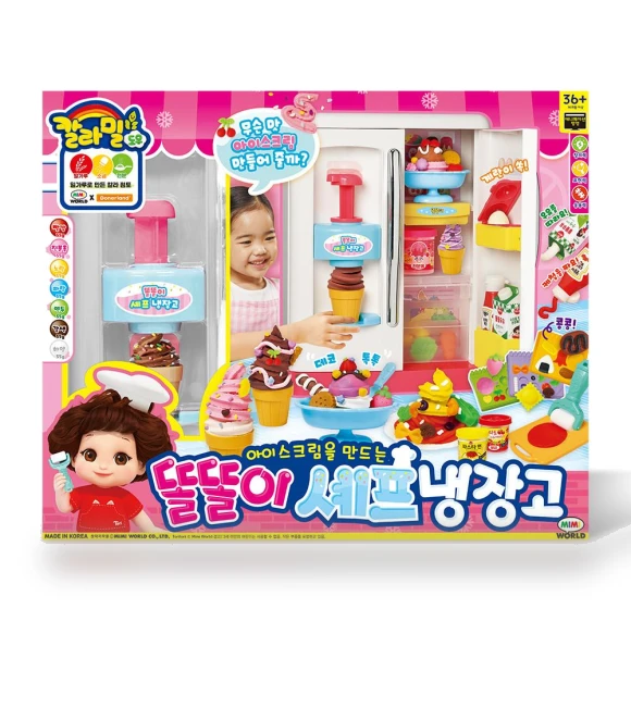 Smart Chef Refrigerator — Pretend Play, Mimi World