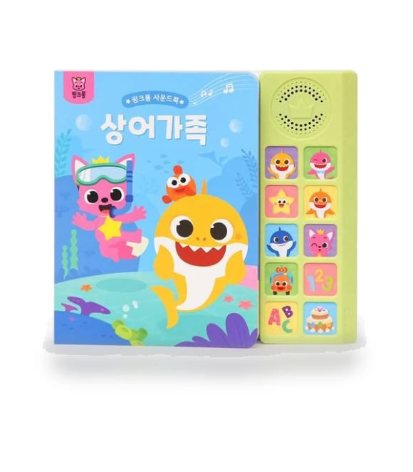 Smart Learning Sound Book — Interactive Learning Devices, Board M Factory
