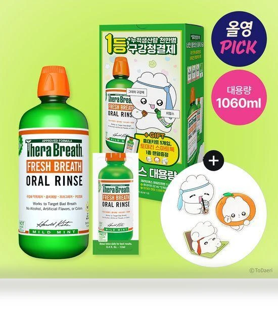 Oral Rinse Special Set with Smart Talk — Oral Rinse, TheraBreath