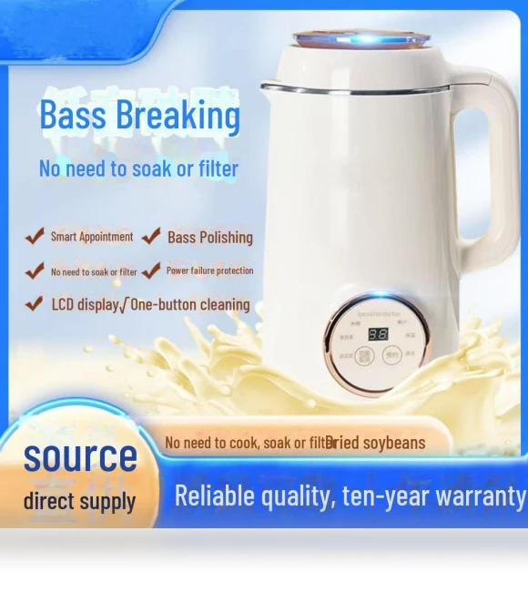 Smart Silent Multifunctional Soy Milk and Juice Maker — Frozen Treat Makers, Small Appliances