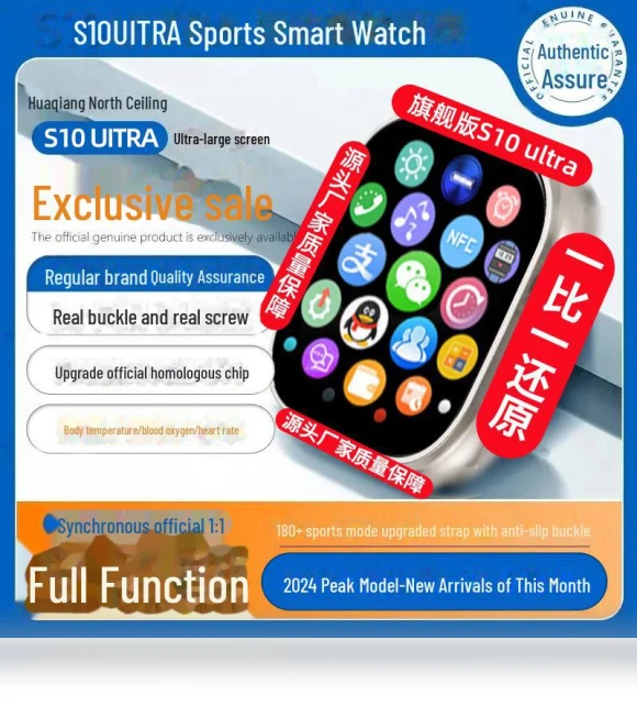 Smart Sports Watch with Offline Payments — Smartwatches, ElectroCN