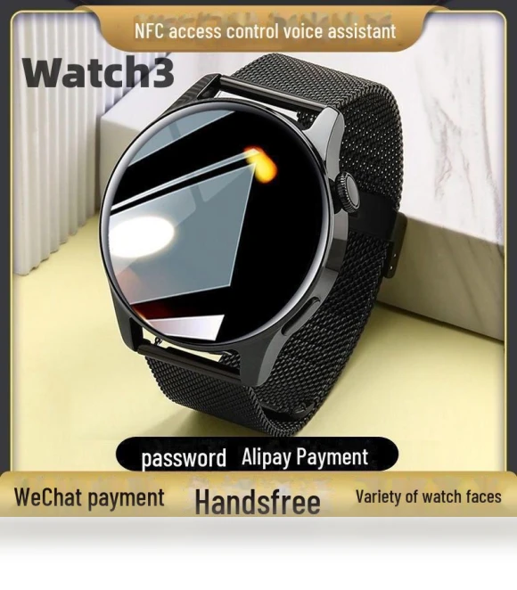 Smart Watch Strap — Wearable Accessories, ElectroCN