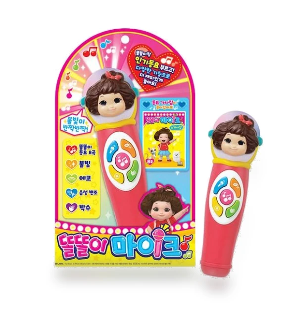 Smart Microphone — Musical Toys, Board M Factory