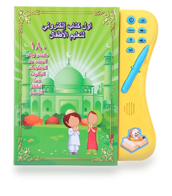 Electronic Arabic Language Learning Book — Learning & Development, Neoglint