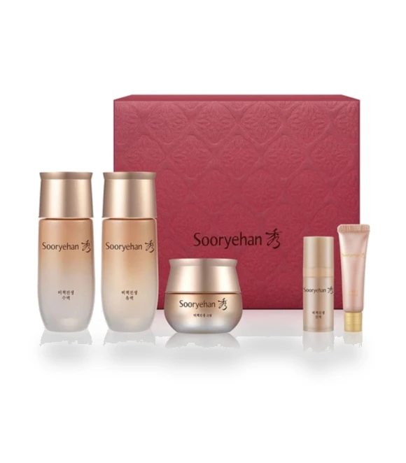 Smart 3-Piece Set — Skincare Bundles, BeautyGlam