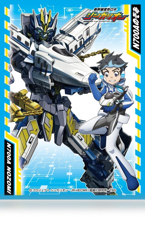 Character Sleeve Shinkansen Transformation Robot Sinkalion Tatsumi Kiyosu Nozomi N700A — Dolls & Figures, Hidden Nest