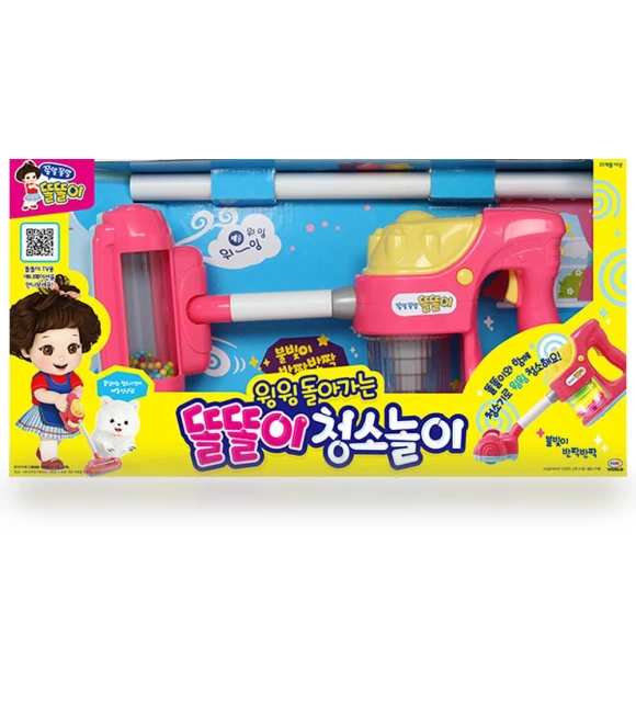 Smarty Cleaning Game — Musical Toys, Mimi World