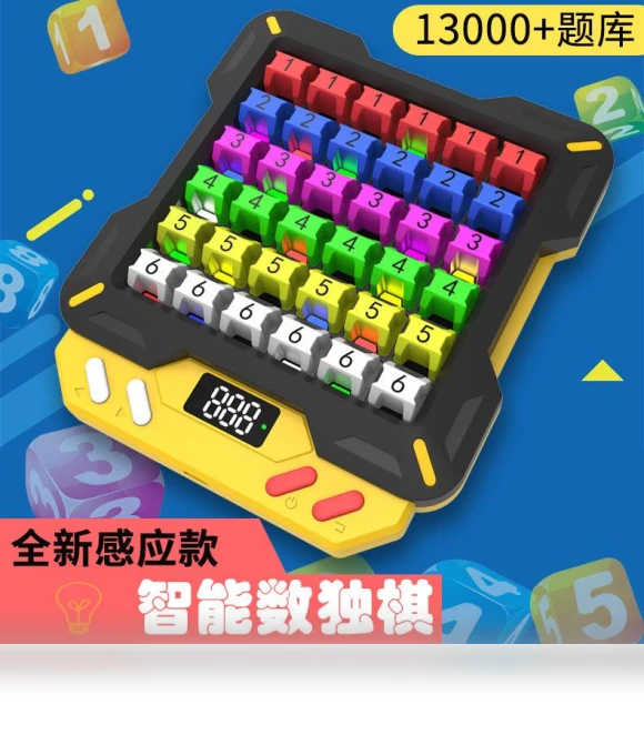 Super Smart Sudoku Game — Educational, CreativeToys