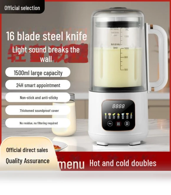 Multifunctional Silent Soy Milk Maker and Automatic Juicer — Citrus, ElectroCN