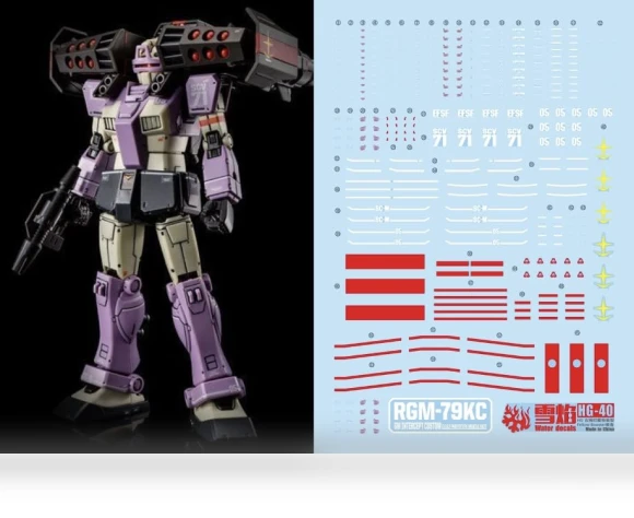 Robot MS Yukisha Detail Up Water Transfer Decal — Diorama Kits, GOALMART