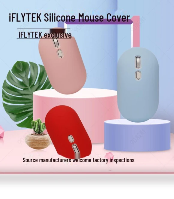 Silicone Protective Case for Smart Mouse — Mouse Pads, Super Case