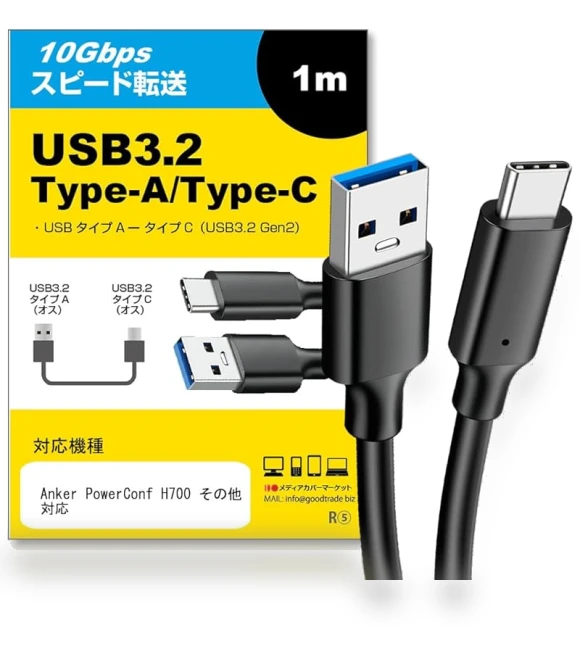 USB Type C cable — USB, SAKURA BLOSSOM