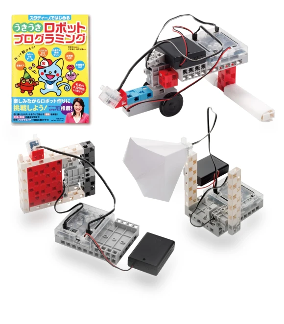 Exciting Robot Programming Set with Book — Construction Kits, Artec