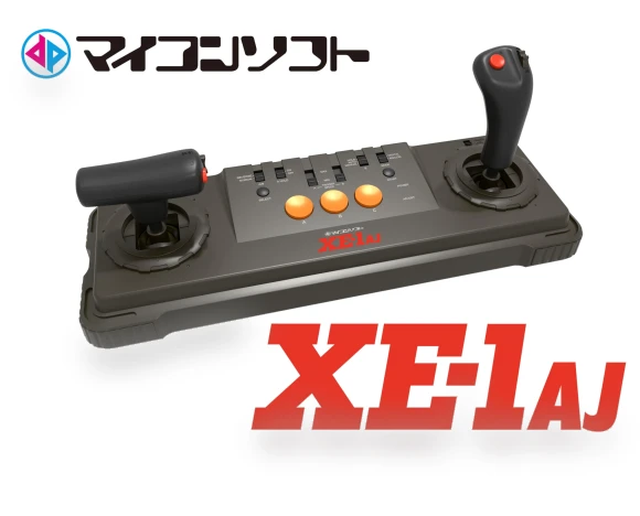 Intelligent Controller Cyber Stick — Smart Home Hubs & Controllers, SAMURAI STYLE