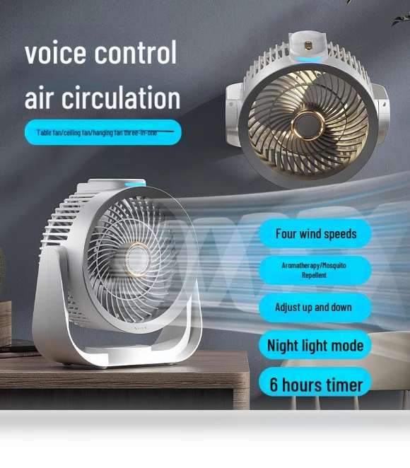Circulation Fan with Voice Control — Ceiling Fans, ElectroCN