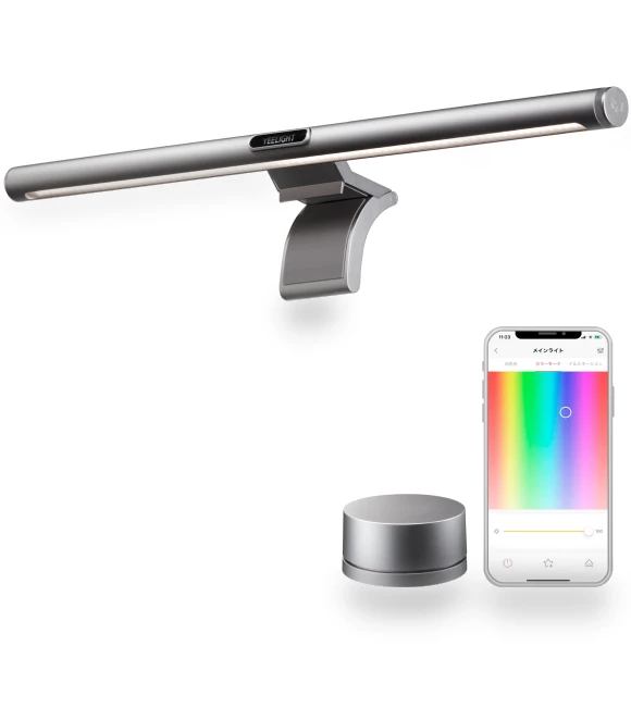 LED Monitor Light Bar — Study & Desk Lighting, Yeelight