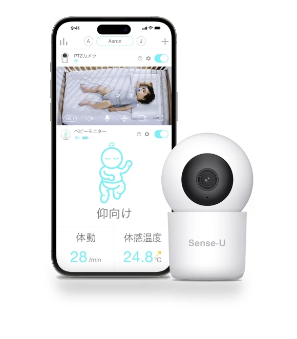 Smart Baby Monitor Camera — Baby Monitors, JAPAN ANIME BRIDGE