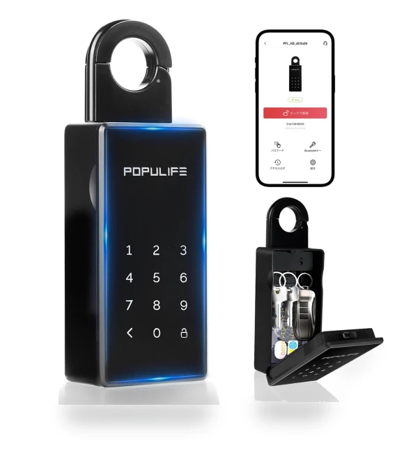 Smart Key Wall Small Entry Lock — Smart Home Security, MoRub-Japan