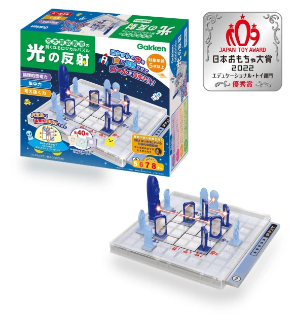 Smarter Logical Puzzle Reflection of Light Toy — Educational, LuckyTail