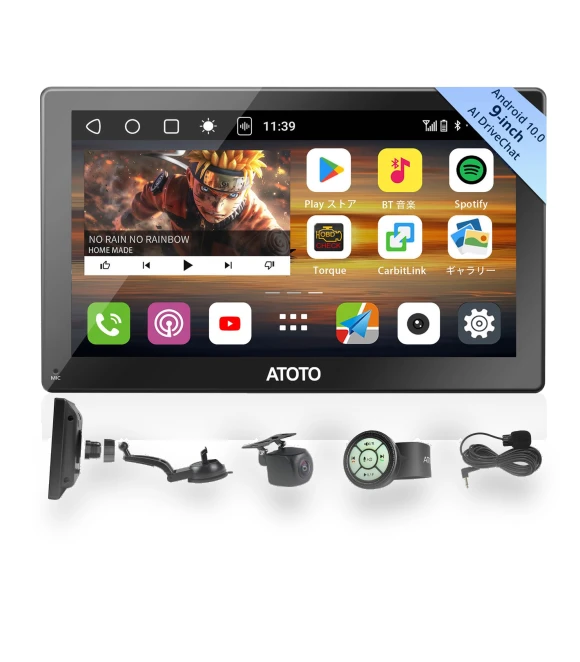 Automatic Wireless Compatible Portable Car Radio — Car Installation Essentials, Zen-Japan Electronics