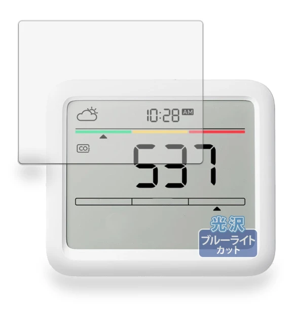 CO2 Sensor Curved Surface Blue Light Protective Film — Digital Frame Protectors, Zen-Japan Electronics