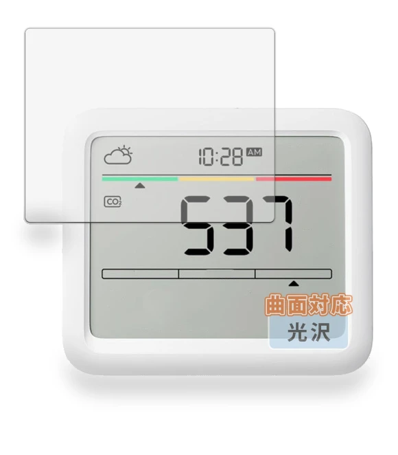 CO2 Sensor Curved Surface Protective Film — Digital Frame Protectors, Zen-Japan Electronics