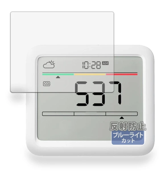 CO2 Sensor Protective Blue Light Cut Film — Screen Filters, Zen-Japan Electronics