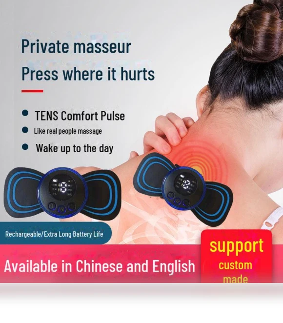 Intelligent Pulse Mini Massager — Back Relief Solutions, AI Supermarket