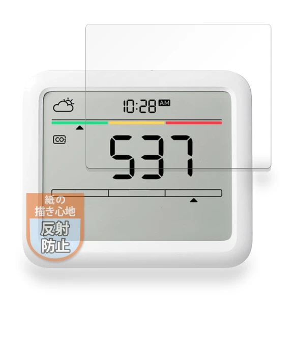 Paper-like Film for CO2 Sensor — Screen Protectors, Zen-Japan Electronics