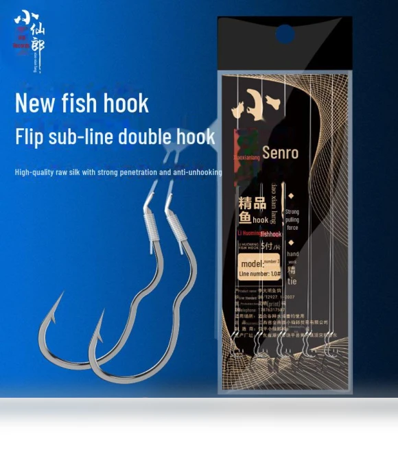 Automatic Fishing Tackle with Double Hook — Traps, AI Supermarket