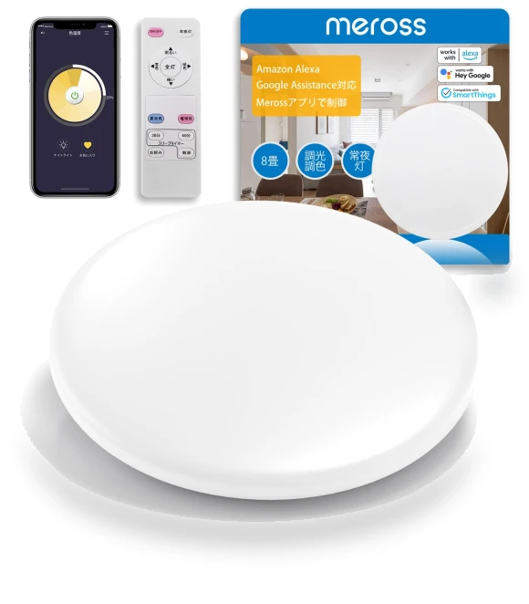 Ceiling Light Tatami 4800lm LED — LED Strips, meross