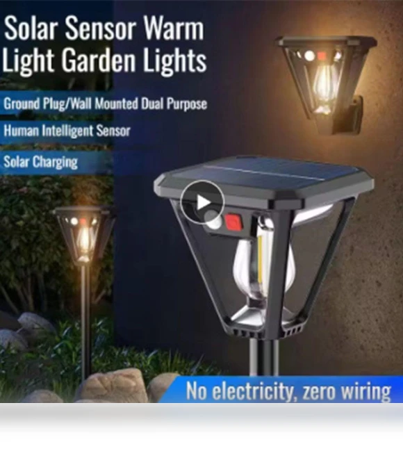 Courtyard Wall Lamp with Motion Sensor — Outdoor Security & Flood Lighting, guangbaokejki
