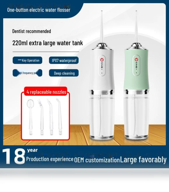 Portable Electric Oral Irrigator — Dental Hygiene Essentials, Dental Clinic