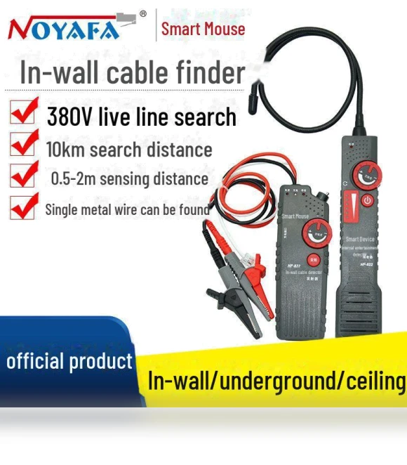 Smart Mouse NF822/0 — Auto Electrical Tools, ElectroCN