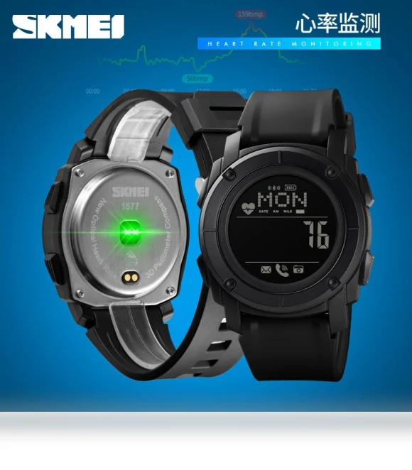 Multi-functional Sports Heart Rate Watch — Smartwatches, Skmei