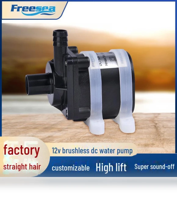 Smart Toilet Pump — Portable Heating Solutions, Changhai