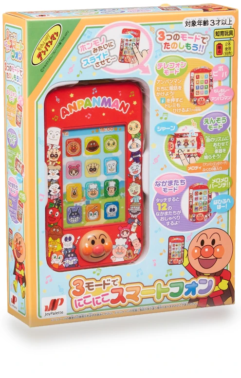 Smiling Smartphone — Customization Hub, JOYPALETTE