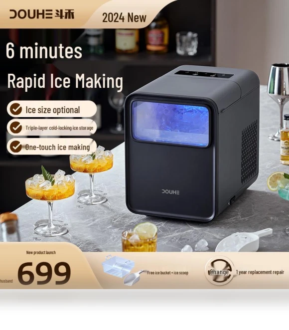 Mini Round Ice Maker — Mini Fridges, ElectroCN