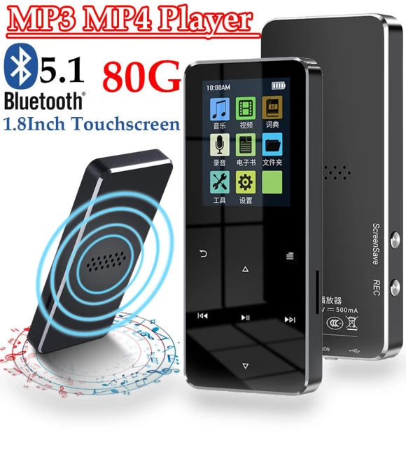 1.8-inch Touchscreen MP3 MP4 Player — Portable Media Players, Wrigleys