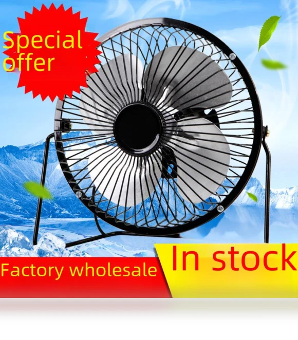 4-inch Silent Mini Fan with Metal Blade and USB Port — Portable Cooling Solutions, TrendVibeCN