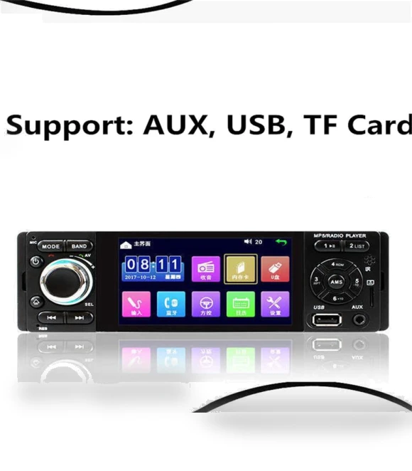 Capacitive Touch Screen Car Stereo — Stereo Receivers, happybuySE