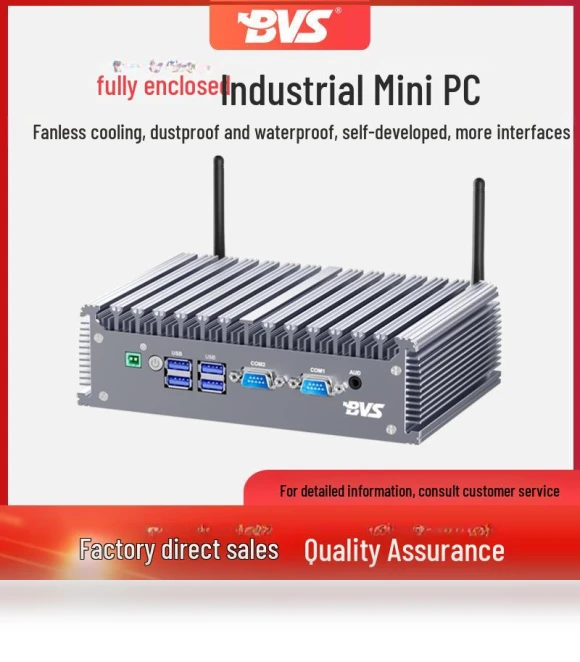 Mini Fanless IoT Conference Host Computer — Single Board PCs, TrendVibeCN