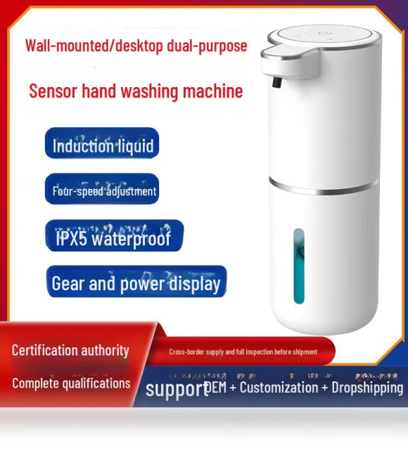 Smart Automatic Foaming Soap Dispenser — Care Dispensers, TrendVibeCN