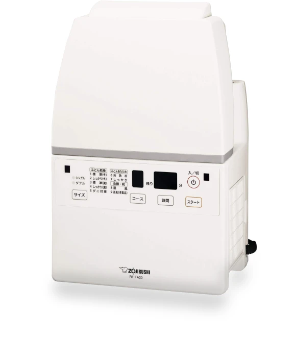 Smart Dry Futon Dryer — Rice Cooking Essentials, Zojirushi